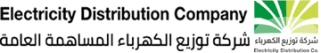 Electricity Distribution Company