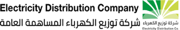 Electricity Distribution Company